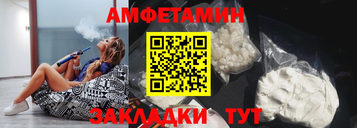 АМФ 98% Белая Калитва