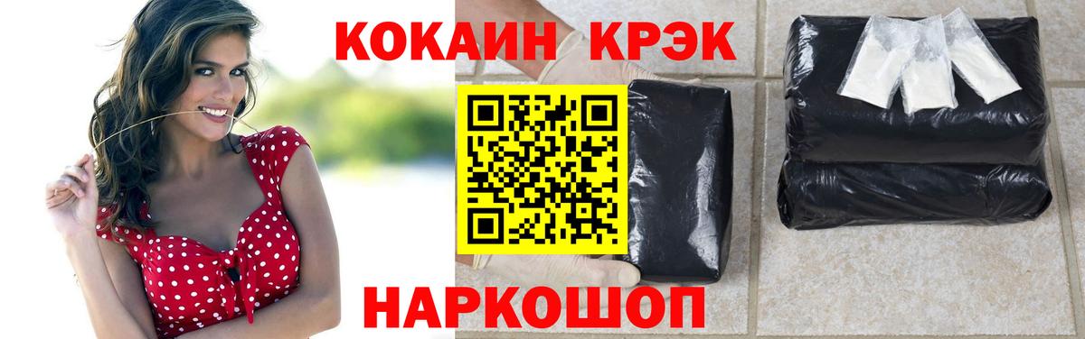 КОКАИН 98% Белая Калитва