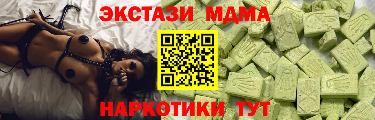 Белая Калитва  Экстази круглые  blacksprut ссылки  Вход с VPN  Экстази louis Vuitton 