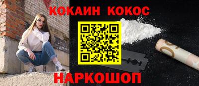 бутик Ставрополь