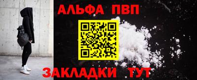бутик Ставрополь
