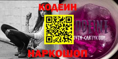бутик Ставрополь