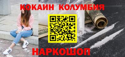 бутик Ставрополь