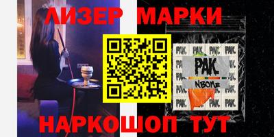 бутик Ставрополь