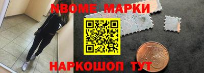 бутик Ставрополь