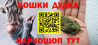 бутик Ставрополь