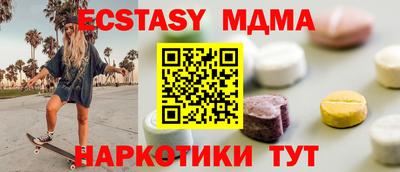 mix Среднеуральск