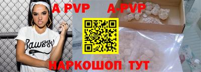 бутик Ставрополь