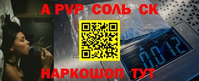 бутик Ставрополь