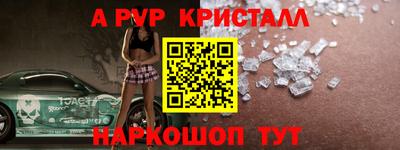 бутик Ставрополь