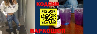 бутик Ставрополь