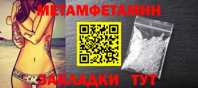 бутик Ставрополь