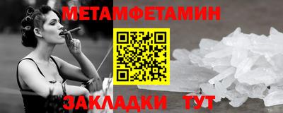 бутик Ставрополь