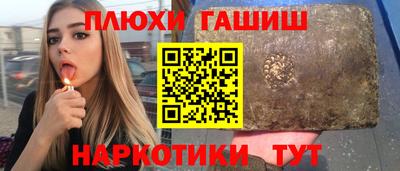 ПСИЛОЦИБИНОВЫЕ ГРИБЫ Старая Купавна