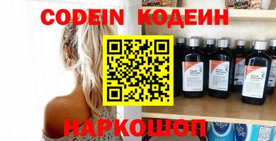 бутик Ставрополь