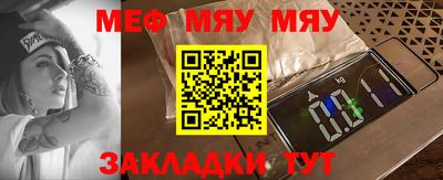 бутик Ставрополь
