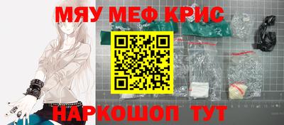 бутик Ставрополь