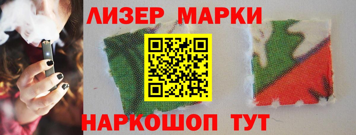 Лсд 25 экстази кислота  Вход с VPN  LSD-25 экстази ecstasy  ЛСД экстази  Белая Калитва 