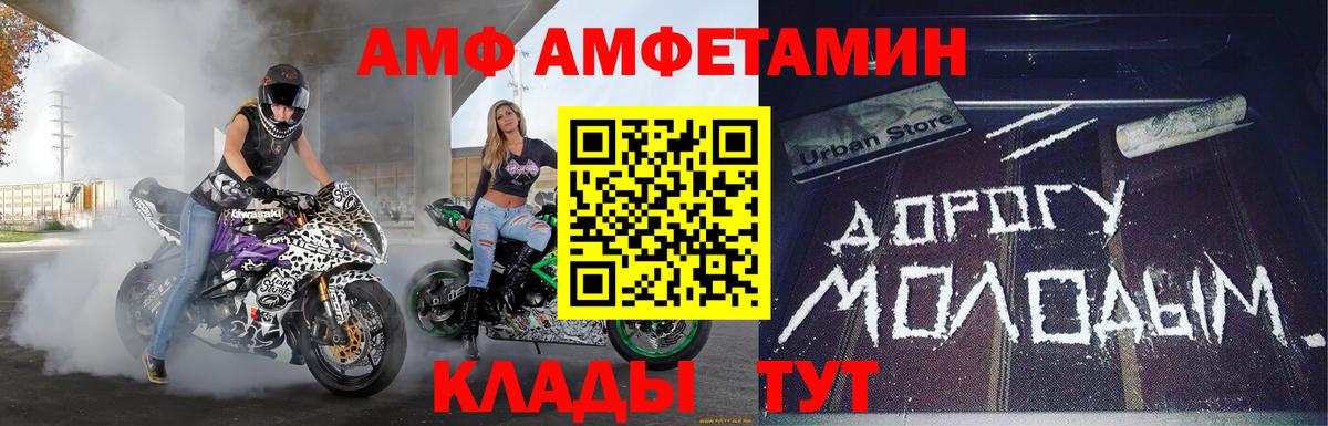 Первитин Methamphetamine  Вход с VPN  Белая Калитва 