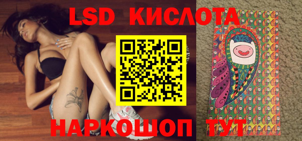 Наркотические марки 1,5мг Белая Калитва