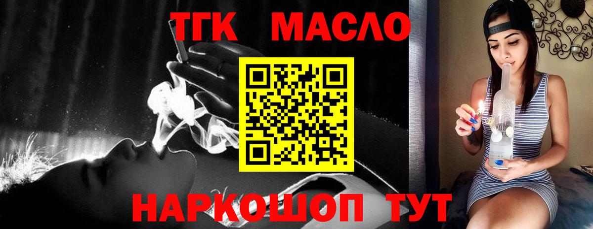 ТГК Wax Белая Калитва