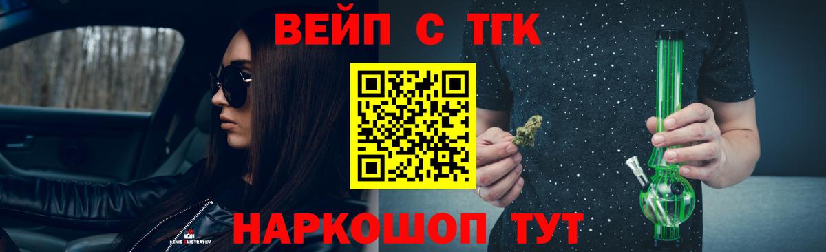 ТГК Wax  Вход с VPN  Белая Калитва 