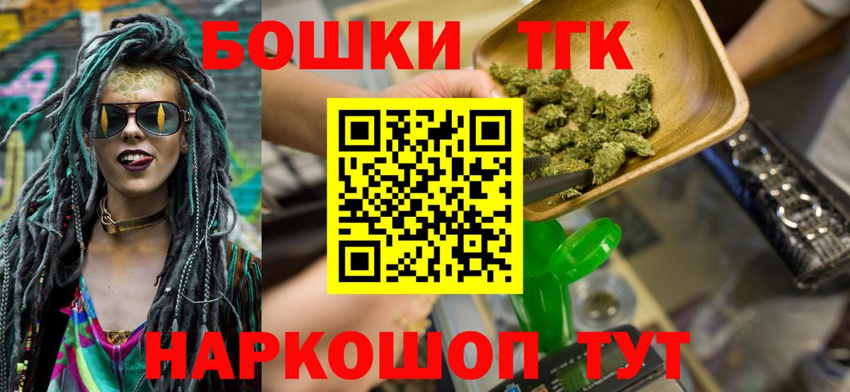 Белая Калитва  Каннабис ГИДРОПОН  Бошки Шишки THC 21%  Вход с VPN  Каннабис гибрид 